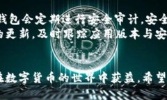 jiaotitpwalletMDX怎么挖矿/jiaotiTP钱包, MDX挖矿, 数字