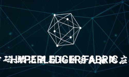 钱包密码、助记词与私钥丢失后的应对策略