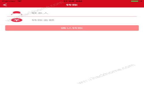 : 如何在TPWallet中转入UST:步骤详解与常见问题解答