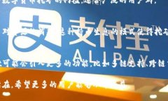 jiaotitpwallet挖矿：深入了解去中心化钱包背后的挖