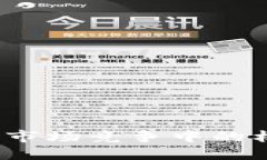 TPWallet：市场竞争中的机遇与挑战