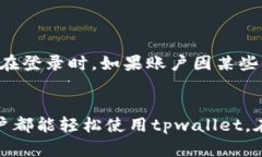   tpwallet注册流程详解，快速上手数字钱包 /  gu