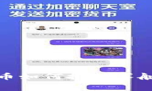 数字加密货币如何推动赛艇运动的发展