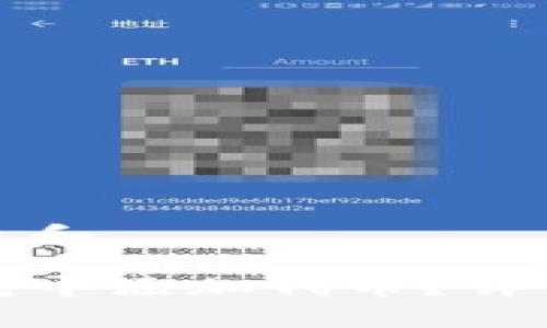 思考一个符合大众和  
:  
如何在小狐狸钱包中添加代币？详细步骤与注意事项