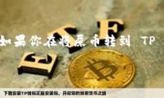 屎币（Shitcoin）是一种近年来逐渐流行的加密货币