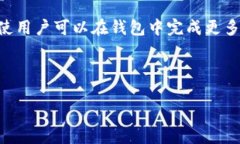   如何查询TPWallet哈希值？ /  guanjianci TPWallet, 哈希