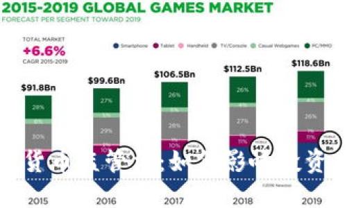 法国加密货币监管法：如何影响投资者和市场