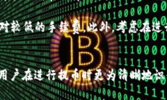 提币到tpwallet选择什么网tiaoti提币到tpwallet时如何