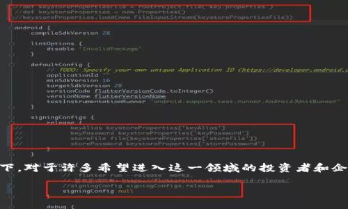 加密货币网站代理在近年来逐渐成为了一个热门话题，尤其是在加密货币交易的快速发展和普及之下。对于许多希望进入这一领域的投资者和企业主而言，了解加密货币网站代理的功能与价值显得尤为重要。接下来，我将为您详细介绍这一主题。

加密货币网站代理：构建数字货币交易的桥梁
