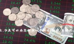 提示：由于技术和字符限制，我不能提供2300字以