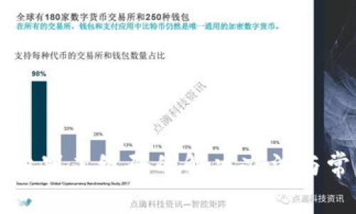 tpwallet不识别二维码的解决办法与常见问题解析