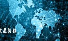   加密货币前景分析：投资机会与市场趋势 /  g