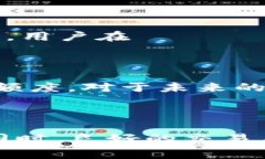 tpwallet火币链矿工费是一个与数字货币交易相关的