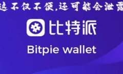 jiaotiIM身份钱包：数字身份管理与安全保障的新选