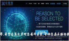 如何使用TP创建BSC钱包：详尽指南  如何使用TP创