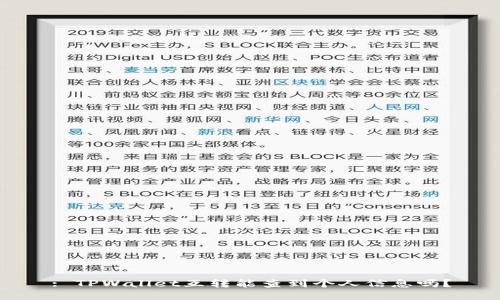 : TPWallet互转能查到个人信息吗？