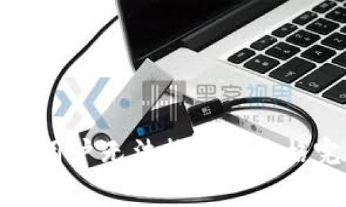 

如何连接SunSwap与TPWallet：一步一步的指南

关键词：

SunSwap, TPWallet, 连接步骤, 购物指南, 加密货币

详细介绍：

在加密货币的世界中，去中心化交易所（DEX）和钱包之间的连接对于用户进行交易至关重要。SunSwap 是一个基于 TRON 网络的去中心化交易平台，为用户提供了交易各种数字资产的便利。而 TPWallet 则是一个支持多种区块链的数字钱包，用户能够在这个钱包中存储、管理和交易数字资产。通过将这两个平台连接起来，用户可以轻松进行交易和资产管理。

本指南将详细阐述如何将strongSunSwap/strong与strongTPWallet/strong连接起来。除了基础步骤之外，我们还将探讨一些常见的问题和挑战，以及如何安全地在加密货币环境中操作。从初学者到有经验的交易者，本文都希望能对大家有所帮助。

理解SunSwap与TPWallet

在进行连接之前，我们需要对strongSunSwap/strong和strongTPWallet/strong这两个平台有一个基本的了解。

strongSunSwap/strong 是一个基于TRON生态系统的去中心化交易平台，它允许用户以去中心化的方式进行交易。与传统的中心化交易所不同，用户可以在没有中介的情况下直接进行交易，平台本身不持有用户的资产，这样不仅提高了安全性，也增强了用户的控制权。

strongTPWallet/strong 则是一款支持多种区块链的数字钱包，用户可以在其中存储和管理各类数字资产。TPWallet 以其用户友好的界面和强大的功能而著称，支持TRON、Ethereum等多条区块链。这使得用户在进行多链资产管理时，可以在一个平台上完成，极大地提升了使用便利性。

如何连接SunSwap与TPWallet

接下来，我们将讲解如何将strongSunSwap/strong与strongTPWallet/strong进行连接。这个过程并不复杂，用户只需按照以下步骤进行操作。

h4步骤1：下载并安装TPWallet/h4

首先，如果您尚未拥有strongTPWallet/strong，请在Apple Store或Google Play进行下载并安装。安装后，您需要创建一个新的钱包账户。如果您已经有一个钱包，请确保已经备份好助记词，以保证您的资产安全。

h4步骤2：创建或导入钱包/h4

打开TPWallet应用，您会看到创建新钱包或导入已有钱包的选项。按提示操作，完成钱包的创建或导入。请务必妥善保管您的助记词和私钥。

h4步骤3：访问SunSwap平台/h4

在TPWallet中，您需要访问strongSunSwap/strong的官方网站（或移动端网站）。在TPWallet的浏览器中输入SunSwap的官方URL，确保您访问的是正确网站，避免受到钓鱼网站的侵害。

h4步骤4：选择连接钱包/h4

当您进入strongSunSwap/strong的界面后，找到“连接钱包”的选项。点击后选择TPWallet作为钱包类型。随后，系统会提示您授权连接操作，务必仔细阅读并确认授权。

h4步骤5：完成连接/h4

一旦您的TPWallet成功连接到SunSwap，您就可以开始进行交易了。检查您的资产和余额，以确保连接成功。

常见问题及解答

h4问题1：为什么我无法连接SunSwap和TPWallet？/h4

如果您在连接strongSunSwap/strong和strongTPWallet/strong时遇到了问题，可能有几个原因。首先，请确保您的TPWallet应用是最新版本。旧版本的应用可能无法兼容最新的功能和协议。其次，确保您连接的是正确的网络。在TRON网络上使用时，您需要确认TPWallet中的网络设置是TRON。

另外，请确保您的网络连接是稳定的。弱小甚至不稳定的网络可能会导致连接失败。最后，请仔细核查URL，确保您正在访问SunSwap的正确官方网站，任何错误的链接都有可能导致连接中断。

h4问题2：连上之后资产安全吗？/h4

在任何去中心化平台上，安全性都是用户最关心的问题之一。当您使用strongTPWallet/strong与strongSunSwap/strong连接进行交易时，钱包并不会在交易平台上保存您的私钥和助记词。您的资产是存储在区块链上，而不是在强制存储的交易所。因此，您可以直接控制自己的资产，这在一定程度上提高了安全性。

然而，您依旧需要确保您的TPWallet密码和助记词是安全的。请一定要妥善保管，并确保不向任何人泄露。此外，要小心钓鱼网站的风险，确保只连接到官方链接。

h4问题3：如何提高交易速度？/h4

在使用去中心化交易所时，交易速度常常是用户关注的一个焦点。对于strongSunSwap/strong和strongTPWallet/strong的用户来说，交易速度主要受到网络拥堵、交易费和交易参数设置的影响。

首先，选择适当的交易时机。在网络不那么繁忙的时间进行交易往往能提高交易速度。其次，您可以适当提高交易费用，这样可以为矿工提供更多的激励，从而加快交易确认的速度。

最后，确保TPWallet的资产都是在TRON网络上，避免使用其他慢速的网络进行操作。在需要快速确认的情况下，最好选择高流量的交易对以提升交易频率。

h4问题4：我可以通过TPWallet进行跨链交易吗？/h4

strongTPWallet/strong 作为一款多链钱包，支持多种区块链资产之间的交易。然而，跨链交易通常需要一个中介或者桥接服务，因为不同区块链之间并不自然地兼容。

在strongSunSwap/strong上，用户可以进行不同资产之间的交易，但要注意的是，资产必须在支持的区块链上。对于跨链交易，您可能需要借助其他Swap平台或者使用跨链桥服务来实现。

h4问题5：在使用SunSwap交易时有哪些风险？/h4

虽然strongSunSwap/strong提供了去中心化交易的便利，但是用户在交易时依然面临着各种风险。其中包括智能合约风险、市场风险和流动性风险。

智能合约风险是指合约代码中可能存在漏洞，攻击者可能利用这一点来盗取资金。在进行交易之前，用户应当了解所使用的智能合约是否经过审计。

其次，市场波动可能导致资产快速贬值，用户应当具备一定的市场分析能力，以做出明智的交易决策。最后，流动性风险是指在某些交易对上可能缺乏足够的流动性，而使得用户无法按预期价格完成交易。

综上所述，通过与strongTPWallet/strong连接，您不仅可以轻松使用strongSunSwap/strong进行各种交易，还可以享受去中心化的安全性。然而，用户在使用过程中，仍需保持警惕，注意相关的风险，从而在加密交易中获得良好的体验。