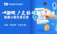 dogv2币是一个在区块链生态系统中运作的加密货币