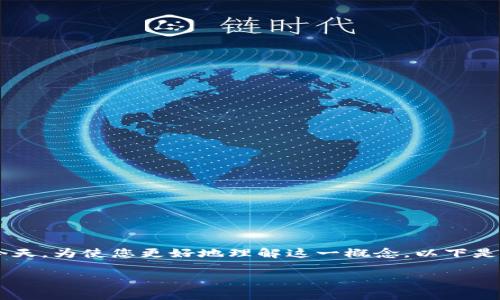 加密货币采矿是一个越来越热门的话题，尤其是在数字货币日益普及的今天。为使您更好地理解这一概念，以下是一个详细的介绍，包括搜索的和相关关键词，以及对一些常见问题的解答。

加密货币采矿全面解析：如何通过挖矿获取利润