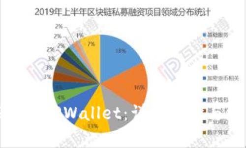如何下载海外版TPWallet：详细步骤与常见问题解答