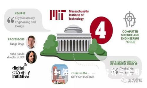 tpwallet资产被盗如何防范：全面解析与实用建议