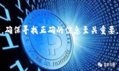 聪本聪币（SatoshiCoin）和相关的钱包地址信息是加