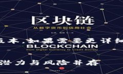 由于内容的限制，以下是简化的版本。如果需要