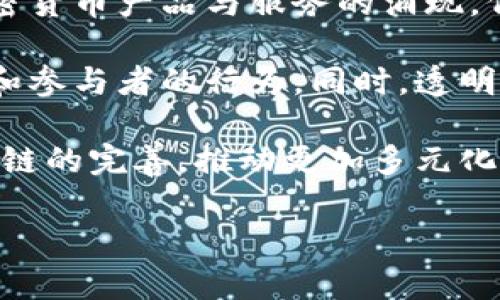 数字加密货币泡沫是一个热门话题，随着加密货币的迅猛发展，越来越多的人对这个领域表现出浓厚的兴趣。然而，在投资的热潮中，也让人们产生了这样一个问题：数字加密货币是否存在泡沫？对于大众用户来说，理解这一现象，对理性投资尤为重要。

  全球数字加密货币泡沫现象解析：风险、机会与未来 / 

 guanjianci 数字加密货币, 投资风险, 市场分析, 区块链, 泡沫经济 /guanjianci 

数字加密货币的定义与背景
数字加密货币是一种采用加密技术来保障交易安全的虚拟货币，其背后的基础技术通常是****区块链****。自比特币于2009年问世以来，数字加密货币便迅速兴起，各种新兴的加密货币不断涌现，市场规模暴涨。在此背景下，投资者的关注度与日俱增，部分人甚至将其视为新黄金。

然而，随着市场的膨胀，数字加密货币的波动性也随之加大。许多投资者在追高与恐慌中频繁交易，导致行情的剧烈波动，一些国家甚至因此开始加强监管。这一切也引发了人们对数字加密货币**泡沫**的更多关注。

泡沫的概念与表现
在经济学中，“泡沫”通常指资产价格高于其内在价值的状态，是由于投资者的非理性预期所导致的。泡沫的表现包括（1）资产价格迅速上涨；（2）投资者广泛参与，形成跟风效应；（3）市场规则失效，导致价格波动加大。

数字加密货币的泡沫特征也十分明显。以比特币为例，该货币在短短几年内价格暴涨，从几美元涨到几万美元，随后又出现大幅回落。类似的现象在以太坊、瑞波币等其他加密货币中也有出现，给投资者带来了巨大的风险。

市场分析：为何会出现泡沫?
泡沫的形成有多方面的原因。首先，数字加密货币由于其去中心化的特点，使得市场参与者较少受制于传统金融机构的影响。这种特殊性质给了投资者更多的自由与机会，同时也放大了市场的波动。

其次，随着科技的普及，还有越来越多的投资平台、交易所涌现，方便了普通投资者的参与。这也助长了投机行为，大家在欲望与收益的驱动下，往往忽视了对市场风险的认知。

再次，近年来不少媒体与信息渠道对于加密货币的宣传，使得大众对其期待过高。很多新入场的投资者并没有足够的市场分析，盲目跟风，这进一步加剧了泡沫的形成。

数字加密货币泡沫的风险
投资数字加密货币的风险不容小觑。首先是价格的极端波动，如2017年与2021年，比特币与其他加密货币的价格涨跌幅度极大，给投资者带来巨额损失的同时，也让一些初学者因恐慌而抛售。

其次，技术风险也存在。虽然基于区块链的加密货币是经过加密保护的，但技术的漏洞、交易平台的安全隐患、黑客攻击等都可能导致投资者的资产损失。此外，数据的安全性及其隐私性也时常受到质疑。

最后，与**泡沫**有关的法律风险也值得关注。部分国家虽然承认加密货币的合法性，但其法律地位尚不明确，一旦国家监管政策变化，可能对市场造成剧烈影响，进而导致投资者资产的流失。

数字加密货币泡沫的机会
尽管有着显而易见的风险，但数字加密货币也为投资者提供了极大的机遇。第一，加密货币市场具有高流动性，有机会在较短的时间内实现资产增值。

第二，借助区块链技术，许多新兴的商业模式正在转型。比如，去中心化金融（DeFi）、非同质化代币（NFT）等创新，在一定程度上推动了技术经济的发展。同时，这些新业务也为投资者提供了更多的投资机会。

第三，全球金融数字化的进程加速，数字加密货币逐渐被主流市场接受，诸多企业、金融机构也开始在此领域布局，提升了其长期投资价的预期。

未来的展望：数字加密货币的走势
未来数字加密货币将何去何从，引发投资者的广泛关注。一方面，技术和应用的不断深化，让更多人愿意接纳加密货币，带来了长期的投资潜力；另一方面，市场的波动和监管政策的不确定性也对其风险进行了加大。

在这样的背景下，投资者需要学会分辨其中的机会与风险。理性对待每一次投资，深入了解市场动态、技术趋势与法律政策是极为重要的。同时，也要增强风险意识，合理配置资产。

可能相关的问题
以下是五个可能与“数字加密货币泡沫”相关的问题： 
ol
li数字加密货币泡沫与传统金融泡沫有何不同？/li
li如何有效判断数字加密货币是否处于泡沫状态？/li
li有哪些方法可以降低投资加密货币的风险？/li
li数字加密货币在全球经济中扮演什么角色？/li
li未来数字加密货币市场的趋势将如何发展？/li
/ol

数字加密货币泡沫与传统金融泡沫有何不同？
数字加密货币泡沫往往与传统金融泡沫存在一些区别。首先，传统金融泡沫通常涉及的是股票、房地产等具有实体背景的资产，而数字加密货币的价值来源于技术的创新与社区的共识，其基础较为薄弱。

其次，数字加密货币市场的参与者往往相对年轻而缺乏经验，诱人的收益前景吸引了大量的散户投资者，这些新手常常容易受到市场情绪的影响，导致市场波动更为激烈。而在传统金融市场，不同资产类别的参与者普遍较为成熟，能够更客观理性地看待风险。

最后，数字加密货币由于缺乏传统金融市场的监管，不同国家对其监管政策较为松散，这使得市场风险更为复杂且难以预知。相比之下，传统金融市场的监管相对完善，具备一定的安全防范机制。

如何有效判断数字加密货币是否处于泡沫状态？
判断数字加密货币是否处于泡沫状态，首先可以依据价格与基本面之间的关系。如果某种加密货币的价格大幅度高于其内在价值，相对于其它加密货币存在过度高估的现象，则可以初步判定其存在泡沫。

其次，从市场参与度分析。若某种加密货币吸引了大量非专业投资者，且无线的推广背景与投资回报预期，说明市场情绪存在非理性的因素，这种情况下也说明市场可能存在泡沫。

进一步关注市场的技术分析数据，若大规模买入和抛出的波动频繁，也可能意味着市场的泡沫性。此外，还可以关注相关新闻报道、政策动向、技术进展等外部因素是否传递出市场偏向高风险的信号。

有哪些方法可以降低投资加密货币的风险？
降低投资数字加密货币风险的方法主要包括：首先，合理配置资产。投资者不应将所有资金投入加密货币，而是要将其作为整体投资组合的一部分，以降低总风险。

其次，了解市场动态。投资者需要不断关注市场资讯，获取最新的价格波动、技术进展及政策动向，依此灵活调整自身的投资策略，以应对市场的变化。

此外，选择安全可靠的交易平台也是降低风险的重要环节，新手投资者应选择知名的加密货币交易所，而非小型、未知的平台，以确保交易的安全。

数字加密货币在全球经济中扮演什么角色？
数字加密货币在全球经济中具有越来越重要的角色，它不仅为投资者提供了新的投资渠道，还推动了金融科技的进步，并影响着全球经济结构和商业模式的演变。

首先，它是一个全新的资产类别，提供多样的价值储存方式及交易机制，丰富了金融市场的结构。随着数字货币的推广，越来越多的机构及个人开始接受其作为支付手段，进一步推动全球经济的数字化进程。

其次，数字货币与区块链的结合，推动了智能合约、去中心化金融（DeFi）等新商业模式的发展，使之在传统金融中间商的背景下，创造了便捷的资金流通方式，降低了跨境交易的成本。

未来数字加密货币市场的趋势将如何发展？
未来数字加密货币市场的发展趋势，在技术层面、市场监管及用户接受度方面均会发生深刻的变化。技术的进步将促进更多加密货币产品与服务的涌现，例如，将人工智能和区块链结合，提升数字资产的管理与使用效率。

在市场监管方面，越来越多的国家将开始对数字加密货币展开明确的法律框架与规范，监管将日益趋严，这将影响市场的结构和参与者的行为。同时，透明度的提升也将保护投资者的权益。

此外，预计未来数字加密货币的接受度将持续提升，尤其是在年轻一代中，他们更乐于尝试与接受新技术的影响。这将促进产业链的完善，推动更加多元化的产品出现。

综上所述，尽管**数字加密货币泡沫**带来了不少风险，但通过理性理解与科学投资，未来市场仍将为投资者提供更多机会。