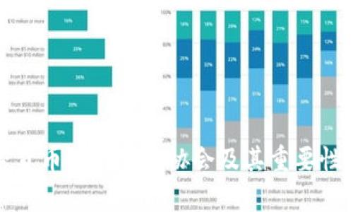 加密货币如何加入协会及其重要性解析