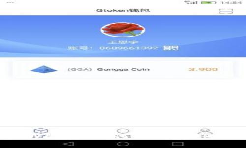 : 新版TPWallet如何打开MDex交易平台