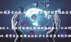   加密货币英语场景对话：理解和应用加密货币的