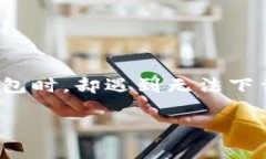 小花钱包是一款近年来在国内备受欢迎的金融服