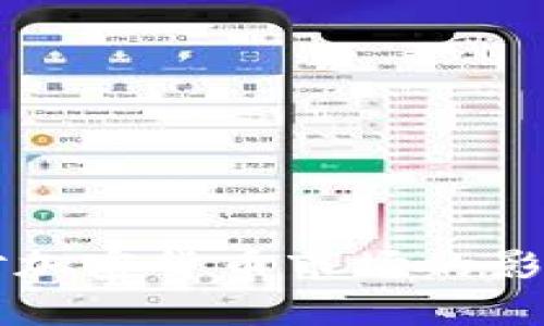 战争对加密货币市场的影响分析