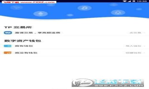 : 如何在TPWallet中搜索新币：全面指南