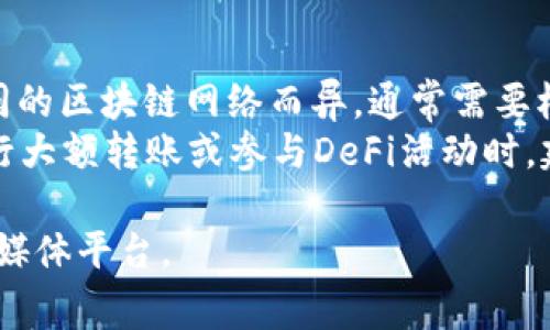 TPWallet的官网地址通常会随着项目的更新而变化，因此建议您通过搜索引擎获取最新的地址。然而，出于安全考虑，推荐确保从官方网站和官方社交媒体渠道获取信息，避免钓鱼网站或假冒链接。

对于想要了解有关TPWallet的更多信息，以下是一些重要的内容及常见问题的解答。

TPWallet简介
TPWallet是一款在区块链技术支持下的多链数字钱包，旨在为用户提供安全、便捷的数字资产管理服务。该钱包支持多种主流数字货币，用户可以在一个平台上管理不同的资产，进行转账、收款等操作。此外，TPWallet还为用户提供去中心化金融（DeFi）服务，使用户可以参与借贷、流动性提供等金融活动。

TPWallet的主要功能
TPWallet拥有多种功能，使其成为数字资产管理的理想选择。用户可以通过该钱包进行加密货币的存储、接收和发送，确保交易的安全性。同时，TPWallet还支持代币的创建和管理，用户可以轻松进行资产的管理和转移。
除了基本的数字资产管理功能，TPWallet还集成了DeFi的功能，包括流动性挖掘、借贷平台以及去中心化交易所（DEX）。用户可以参与这些活动以获取收益。同时，该钱包提供用户友好的界面和操作流程，使得即使是初学者也能轻松上手。

TPWallet安全性
安全性是用户在选择数字钱包时最为关注的因素之一。TPWallet采用多种加密技术和安全措施，确保用户的资产安全。钱包私钥由用户本地保存，永远不会上传到服务器，从而保障了用户资产的私密性和安全性。
此外，TPWallet还支持多种安全功能，如指纹解锁、面部识别等，使得用户在使用钱包时更加便捷和安全。用户可以通过设置强化的安全措施，防止未授权的访问和操作。

如何使用TPWallet
使用TPWallet非常简单，用户只需下载并安装钱包应用，进行账户注册即可。注册过程中，用户需要设置安全的密码并备份私钥，以便后续恢复账户。
在创建账户后，用户可以通过钱包界面进行资产管理。用户可以查看当前资产情况，发送或接收数字货币，参与DeFi活动，甚至创建自己的代币。
针对新手用户，TPWallet还提供详细的操作指南和常见问题解答，确保用户在使用过程中无忧无虑。

TPWallet的用户支持
TPWallet非常重视用户的使用体验，提供多种渠道的客户支持。用户可以通过官方论坛、社交媒体或邮件与客服联系，获取帮助和支持。同时，TPWallet也会定期发布更新，确保钱包安全性与功能不断提升。

可能的相关问题解答

问题一：TPWallet支持哪些数字货币？
TPWallet支持多个主流的数字货币，包括比特币（BTC）、以太坊（ETH）、Ripple（XRP）等。同时，TPWallet还支持许多ERC20代币和其他各类区块链上的代币。用户可以方便地在钱包中查看和管理自己的资产。
此外，TPWallet持续增加对新兴数字货币的支持，用户可以关注其官网或社交媒体，以获取最新的支持币种信息。这使得TPWallet成为一个非常灵活的平台，适应了多样化的用户需求。

问题二：如何确保TPWallet账户的安全性？
为了确保TPWallet账户的安全性，用户应该采取一些最佳实践。首先，用户必须保管好自己的私钥和助记词，不要与他人分享。私钥和助记词是恢复钱包和资产的唯一凭证，丢失或泄漏将导致资产无法找回。
其次，用户应定期更新密码，使用强密码，并启用两因素认证（2FA）等额外安全措施。此外，用户在下载TPWallet应用时，务必从官方网站进行下载，避免使用来历不明的应用。

问题三：TPWallet如何进行数字资产的转账？
在TPWallet中进行数字资产转账非常简单。用户只需登录账户，选择要转账的数字货币，输入收款地址和金额，确认相关信息后即可进行转账。转账过程中，用户需要支付一定的网络手续费（Gas费），费用会根据区块链网络的拥堵程度而有所不同。
转账完成后，用户可以在钱包中查看交易记录，确认交易状态。同时，TPWallet也会向用户发送交易成功的通知，确保用户随时掌握资产动态。

问题四：如何备份和恢复TPWallet? 
备份和恢复TPWallet账户是保障用户资产安全的重要步骤。用户在创建账户后，系统会生成助记词（或私钥），这是恢复账户的关键。在备份时，用户应将助记词或私钥妥善记录并存放在安全的地方，避免丢失或被他人获取。
在需要恢复账户时，用户只需在钱包登录界面选择“恢复账户”选项，输入助记词或私钥，就可以恢复账户并访问资产。这里建议用户在多个安全的位置进行备份，以防意外丢失。

问题五：TPWallet是否有手续费？
在TPWallet中，用户进行交易时通常需支付网络手续费（Gas费），这与数字资产的转账和相关操作息息相关。手续费的具体金额会因不同的区块链网络而异，通常需要根据网络的拥堵程度和交易类型来、决定。
值得注意的是，TPWallet自身并不收取额外的手续费，但用户在使用其提供的DeFi功能时，可能会涉及到平台上的一些费用。因此，在进行大额转账或参与DeFi活动时，建议用户提前了解相关费用信息，以便做出明智的决策。

以上内容涵盖了对TPWallet的全面介绍及常见问题解答，希望能够帮助到你。如需进一步的信息，建议访问TPWallet的官网或官方社交媒体平台。