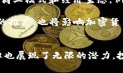 jiaoti有金融属性的加密货币分析/jiaoti加密货币