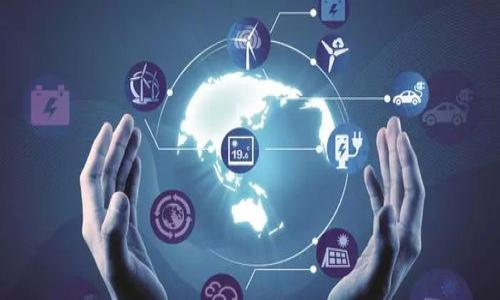   TPWallet平台币：在数字资产管理中的重要角色 / 

 guanjianci TPWallet, 平台币, 数字资产, 加密货币, 区块链 /guanjianci 

在加密货币行业中，TPWallet作为一款新兴的数字资产管理工具，受到了越来越多用户的关注。TPWallet不仅提供多种数字资产的存储和管理功能，还推出了自己的平台币（Token），这一举措在区块链行业中引发了广泛的讨论。本文将深入分析TPWallet平台币的特性及其在数字资产管理中的重要角色，并探讨相关的五个问题，包括平台币的运作机制、投资价值、与其他币种的比较、市场前景以及如何安全使用TPWallet平台币。

什么是TPWallet平台币？
TPWallet平台币是TPWallet平台推出的一种加密货币，旨在为用户提供更为便捷的数字资产管理体验。作为平台的原生代币，TPWallet币通常用于支付交易手续费、获取平台服务、参与社区治理以及享受平台提供的增值服务。这种代币的发行，旨在激励用户参与平台的使用与推广，从而形成一个活跃的生态系统。

TPWallet平台币的设计通常考虑到用户的多种需求。例如，用户在使用TPWallet进行交易和转账时，可以使用平台币来支付手续费，从而获得折扣或优惠。此外，TPWallet平台还可能允许用户通过持有平台币来获取额外的权益，比如参与到平台的决策和投票中。总之，TPWallet平台币不仅是一种交易媒介，更是用户与平台之间互动的纽带。

TPWallet平台币的运作机制是什么？
TPWallet平台币的运作机制涉及多个方面，包括发行机制、流通机制和激励机制。首先，TPWallet币的发行通常是通过区块链技术进行的，这使得代币的供应量透明且不可篡改。一般情况下，平台会在项目启动时进行一次性发行或分阶段发行，通过智能合约确保代币的分配和流通。

在流通机制上，TPWallet平台币会在多个交易所上市，使得用户可以自由买卖。同时，为了维护其价值，平台可能会定期进行回购和销毁，通过降低市场流通的代币数量来增加持币者的价值。此外，TPWallet还可能会设计一些算法，限制代币的发行速度，以应对市场需求的变化。

激励机制则是TPWallet平台币的核心要素之一。用户在使用TPWallet进行交易时，若采用平台币支付手续费，通常会享有一定的折扣。这种优惠不仅提升了用户的使用体验，也促进了平台币的流通。此外，用户通过持有平台币还可以参与到平台的治理中，例如投票决定未来的升级和新功能的添加，这样的参与感可以增强用户对平台的认同与忠诚。

TPWallet平台币的投资价值如何？
对于投资者而言，TPWallet平台币的投资价值主要体现在其潜在的市场需求和稀缺性。随着数字资产管理的普及，越来越多的人开始关注如何安全、高效地管理他们的加密资产。在这种背景下，TPWallet作为一个用户友好的平台，有望吸引大量用户，从而推动其平台币的需求。

另外，TPWallet平台币的稀缺性也是其投资价值的重要体现。一般来说，平台币的总供应量是有限的，随着用户的增加和需求的提升，其价值有可能呈现出上涨趋势。此外，TPWallet已经与多个行业重要合作伙伴建立了联系，这使得其币种具有一定的市场认可度。投资者若能把握住这些机会，在适当的时候进行投资，可能会获得可观的收益。

然而，投资任何加密货币都存在风险，TPWallet平台币也不例外。市场价格波动大，投资者需要谨慎分析市场动向及其背后的因素。此外，了解TPWallet平台的技术路线图、团队背景、合作伙伴及其社区的活跃度等，也有助于投资者做出更明智的判断。

TPWallet平台币与其他币种的比较
在数字货币市场中，TPWallet平台币自然要和其他主流平台币进行对比，例如ETH、BNB等。首先，在功能性上，TPWallet平台币作为TPWallet生态的一部分，主要用于支付手续费、参与治理等。而像BNB这样的币种则有更广泛的应用场景，不仅可以用于交易所的手续费折扣，还可以用于参与项目投资等多种金融服务。

其次在社区活跃度上，市场上诸如BNB、USDT等主流币种拥有强大的社区支持和用户基础，相对而言，TPWallet平台币仍处于发展阶段，需进一步增强用户的参与感和黏性。为了提升竞争力，TPWallet可以加大宣传力度，举办AMA、线上线下活动，积极与用户互动，塑造良好的品牌形象。

最后，在技术基础设施方面，TPWallet需要整合更多的技术资源与开发者支持，提供更多创新的功能和服务。若与顶尖的区块链开发团队进行合作，将有助于提升TPWallet的技术实力和市场竞争力。通过这些比较，TPWallet平台币还有较大的提升空间，需要在多个方面进行努力。

TPWallet平台币的市场前景如何？
对于TPWallet平台币的市场前景，投资者和用户普遍关注以下几个方面。首先是数字资产管理市场的增长潜力。随着越来越多的人认识到数字资产的价值，市场对安全、便捷的资产管理工具需求将持续上升，TPWallet凭借其优质的用户体验，有望占据一席之地。

其次，TPWallet的技术更新与生态系统建设也是影响市场前景的重要因素。如果TPWallet能够在技术上保持领先，例如提升区块链的安全性、扩展存储和交易功能，将吸引更多用户使用其平台，这将直接推动其平台币的需求。

此外，政策环境和市场监管也对TPWallet平台币的市场前景产生重要影响。若相关政策支持数字货币的发展，给予平台币合法地位，TPWallet平台币的市场认可度和接受度将显著提升，有助于进一步推动其价值。此外，平台如能与主流机构合作推广，更将增强其信任度与流通性。

如何安全使用TPWallet平台币？
在使用TPWallet平台币的过程中，安全是每位用户最关心的问题之一。首先，用户需通过TPWallet平台的官方网站或官方下载应用，切勿通过非官方渠道下载，以防被骗。其次，用户应该为TPWallet钱包设置复杂密码，并开启双重认证功能，以增强账户的安全性。

此外，储存TPWallet平台币的私钥必须妥善保管，切勿随意分享。用户可以选择将大部分资产存储在硬件钱包中，以防止黑客攻击。对于日常交易所需的小额资金，可以存于手机等便捷设备中。但无论如何，增强安全意识都是保护资产的前提。

总之，TPWallet平台币作为数字资产管理领域的创新之一，具有广泛的应用前景与市场潜力。随着市场需求的增加，平台币在用户生活中的角色将愈加重要。同时，用户在使用过程中应保持谨慎，注意安全，才能实现资产的有效管理与增值。

### 可能相关的问题

1. TPWallet如何保障平台币的安全性？
2. TPWallet平台币的价值波动是如何影响投资的？
3. TPWallet与其他钱包相比的优劣势是什么？
4. 如何评估TPWallet平台币未来的市场表现？
5. TPWallet平台的用户支持和社区建设是怎样的？

以上问题将在后续逐一详细解答。