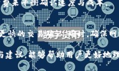 jiaotitpwallet为什么那么卡？解决方法与技巧/jiao