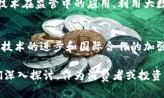 思考一个符合大众和    美国对加密货币监管的现