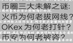     tpwallet的收款地址在哪里？详尽指南和常见问