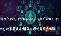 iamge src=＂tpwallet-logo.png＂ alt=＂TPWallet Logo＂ /TP