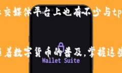 hea思考一个符合大众和 和5个相关的关键词 用逗