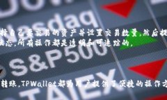 导入资产到TPWallet中是区块链用户常见的需求，能