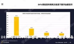 2023年1000种加密货币的现状与投资指南
