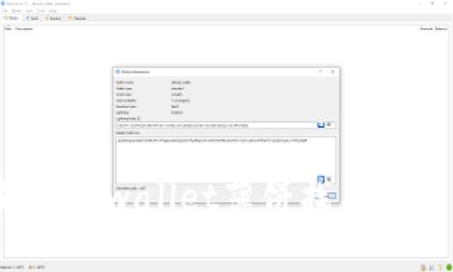 如何解决tpwallet薄饼找不到的问题？