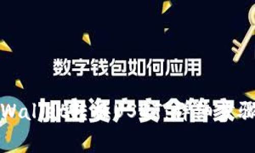 如何使用TPWallet转换USDT：详细步骤与注意事项