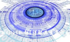 什么是TPWallet私钥？详解其重要性和使用方法