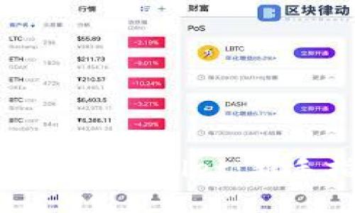 如何成功入驻TPWallet：新手指南与策略