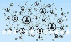 TPWallet的币移除是什么意思？详细解析和常见问题