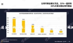 全球加密货币挖矿地图的主题备受关注，特别是